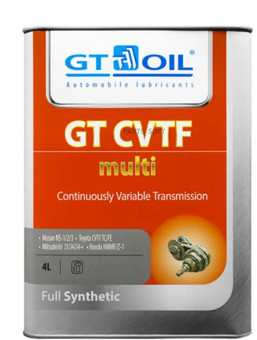 Трансмиссионное синтетическое масло вариатора (CVT) GT CVTF Multi, 4 л GT OIL / арт. 8809059408667 - (1 шт)