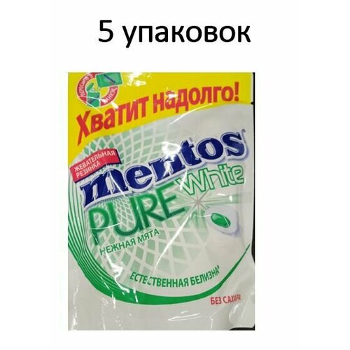 Жевательная резинка Mentos Pure White вкус Нежная мята, 120 г.