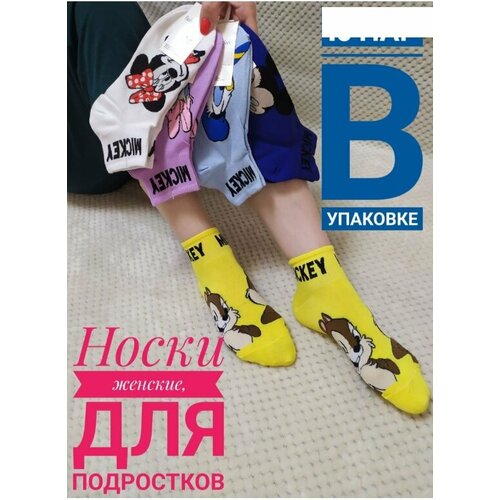 фото Носки fashion socks, 5 пар, 6 уп., размер 36-41, голубой, белый, синий, фиолетовый, желтый