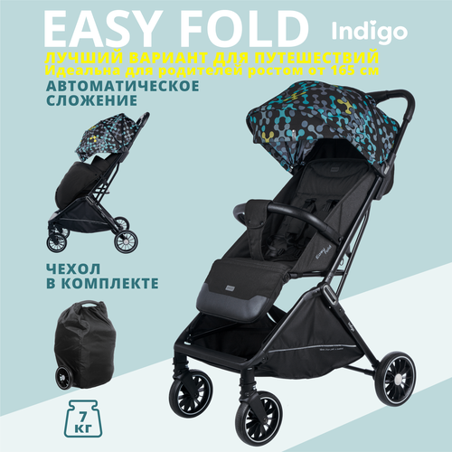 Коляска прогулочная Indigo Easy Fold легкая, складная, мульти