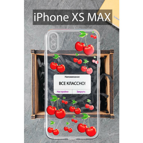 Силиконовый чехол Вишня для iPhone XS MAX прозрачный / Айфон XС макс силиконовый чехол девушка с котом для iphone xs max прозрачный айфон xс макс