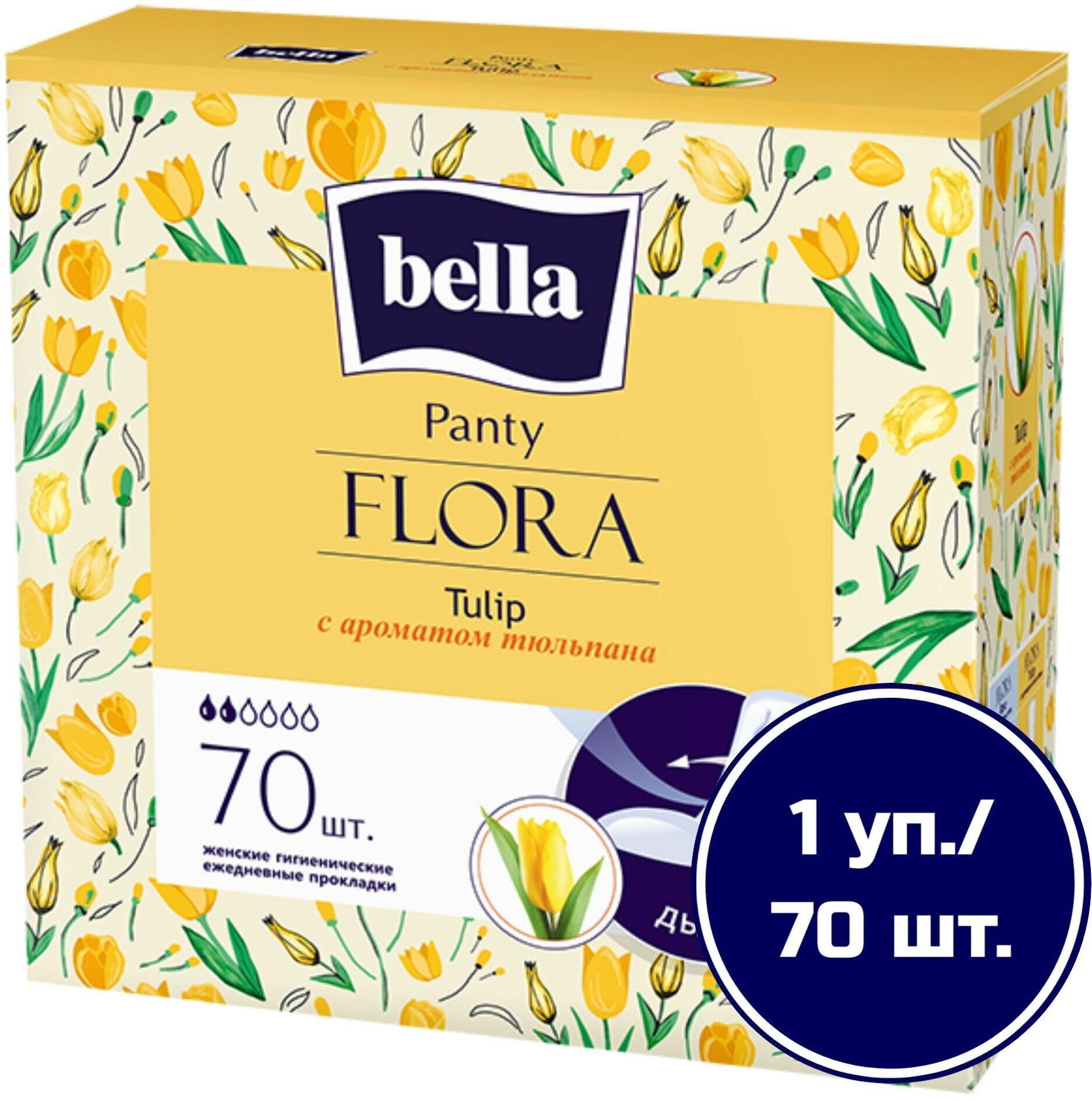 Bella Прокладки женские гигиенические ежедневные bella Panty FLORA Tulip с ароматом тюльпана, 70 шт.