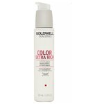 Goldwell Dualsenses Color Extra Rich Brilliance 6 Effects Serum - Сыворотка 6-кратного действия для окрашенных жестких волос 100мл - изображение