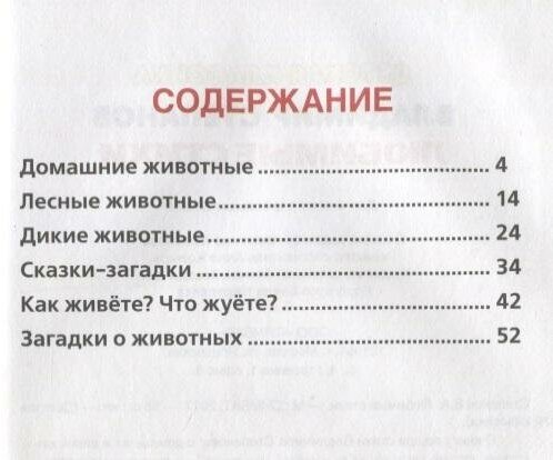 50 любимых стихов (Степанов Владимир Александрович) - фото №11