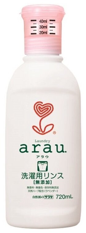 Arau Rinse for laundry Кондиционер для белья, 720 мл