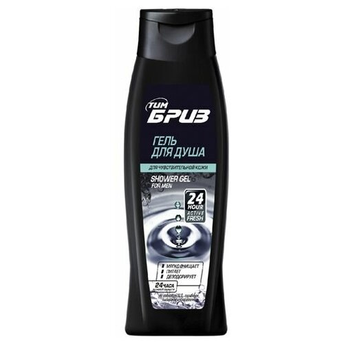 ТимБриз Гель для душа для чувствительной кожи Комфорт и Мягкость, 300 мл