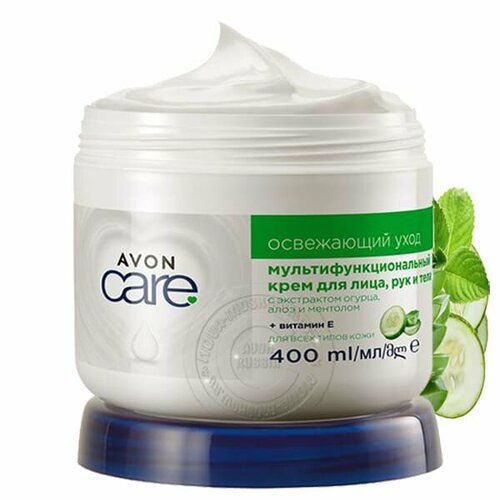 AVON CARE Мультифункциональный крем для лица, рук и тела 