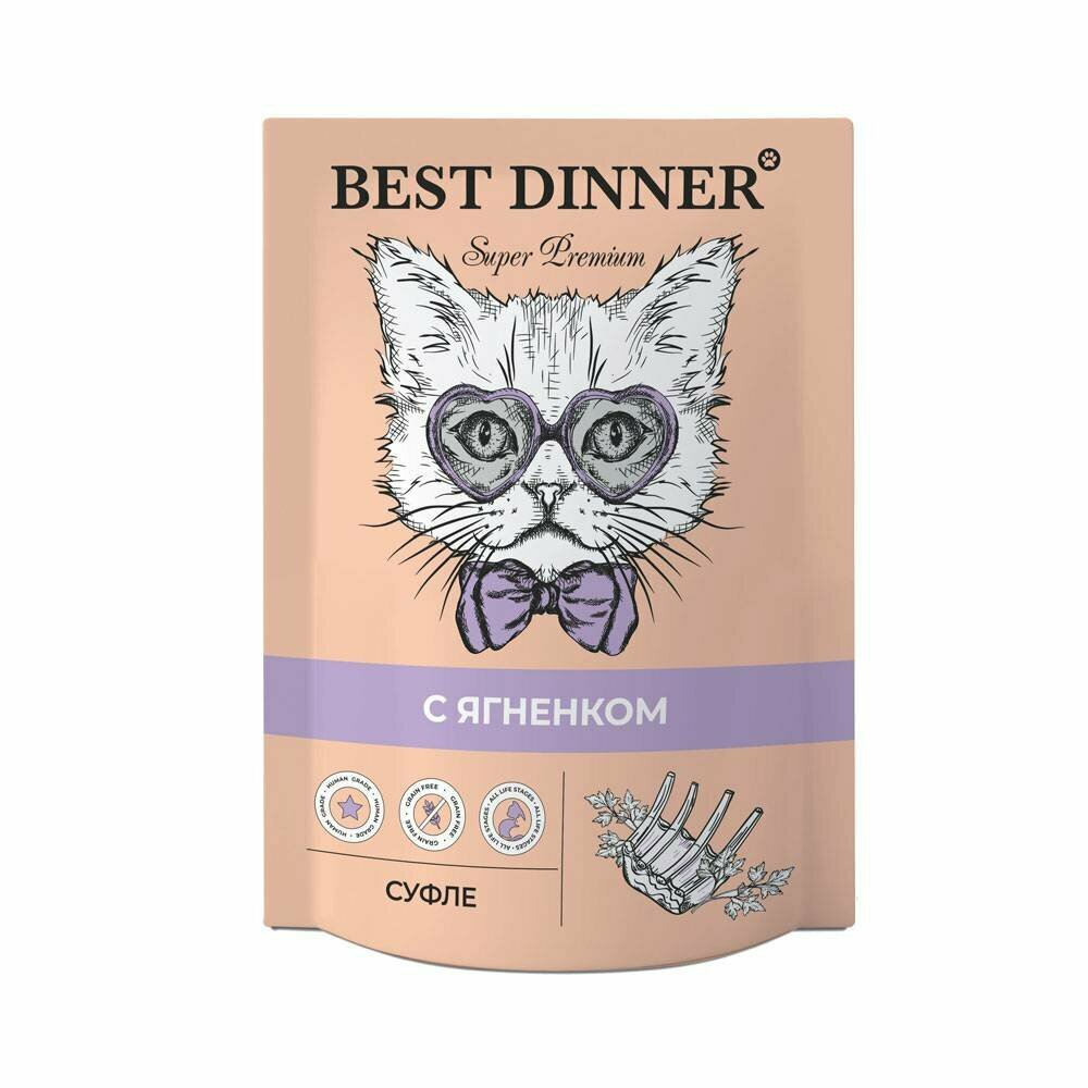 Влажный корм для кошек и котят Best Dinner мясные деликатесы ягненок суфле 85г