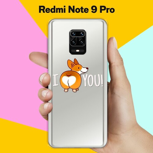 Силиконовый чехол Love Корги на Xiaomi Redmi Note 9 Pro силиконовый чехол корги в очках на xiaomi redmi note 9