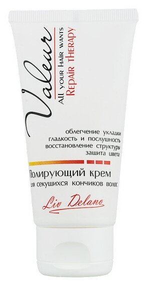 Liv-delano Valeur Полирующий крем для секущихся кончиков волос 75 г.
