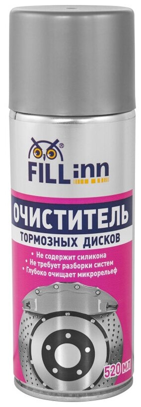 Очиститель тормозных дисков FILL INN FL018 аэрозоль 520 мл