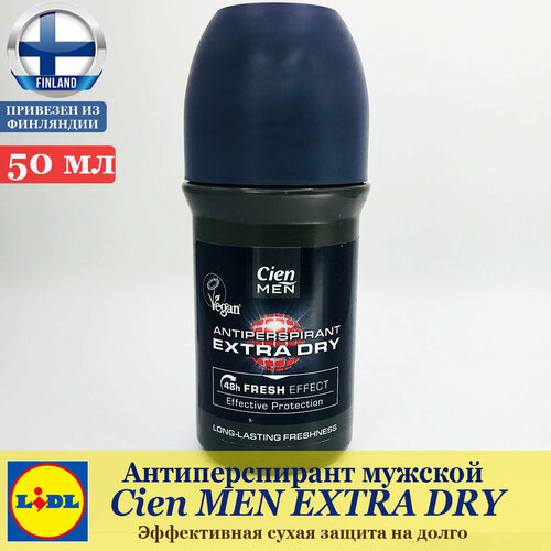 Дезодорант-антиперспирант шариковый Cien MEN EXTRA DRY 50 мл, с освежающим эффектом, сухая защита на долго, из Финляндии