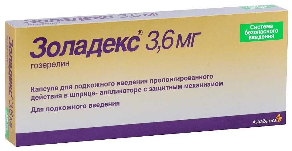 Золадекс капс. для п/к введ. пролонг. действ. шприц-аппликатор, 3.6 мг, 1 шт.