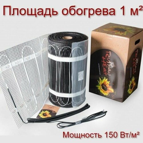 Теплый пол Russian Heat 15010 3600₽
