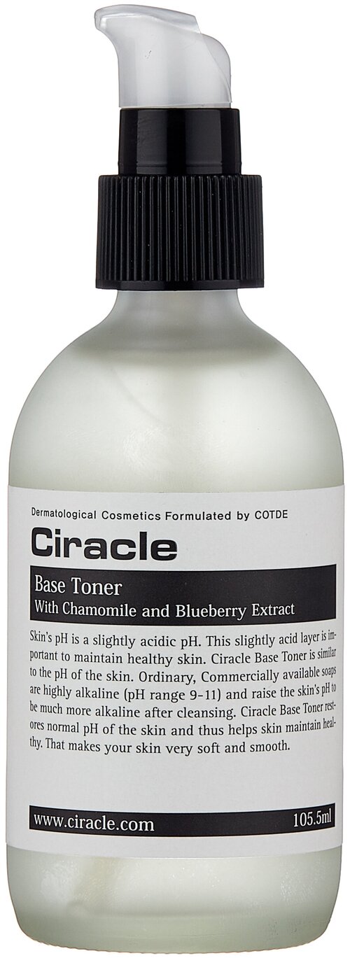 Ciracle Тонер базовый Base pH 5.6, 105.5 мл