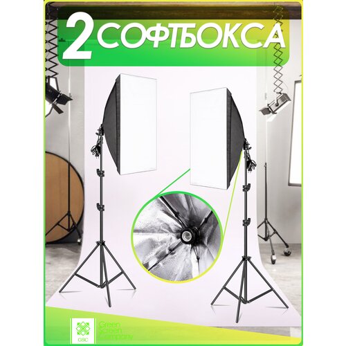 2 Софтбокса со штативом для студийного освещения 560000₽