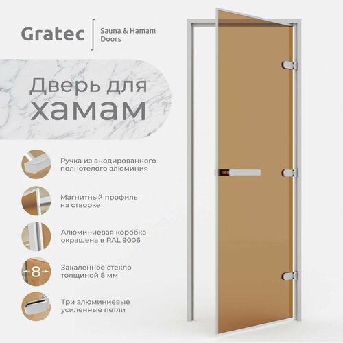 Дверь для хамам Gratec Diana Premium, закаленное стекло 8 мм бронза, правое открывание