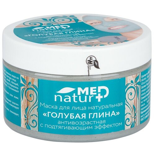 Маска Натуротерапия Naturmed Голубая глина, 250 мл