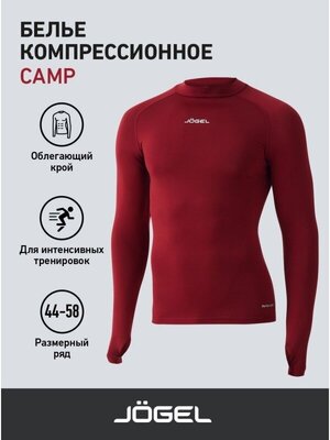 Термобелье верх Jogel Белье футболка Jogel Camp Performdry Top УТ-00021385, размер M, бордовый