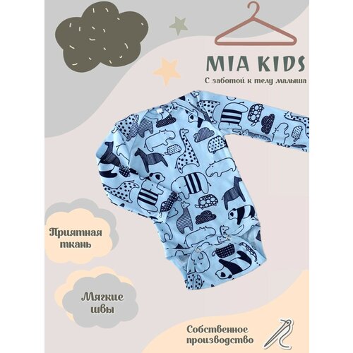 Боди Mia Kids, размер 80, синий, голубой