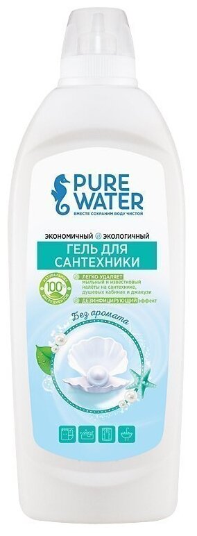 Гель для сантехники Pure Water 500 мл - фото №1