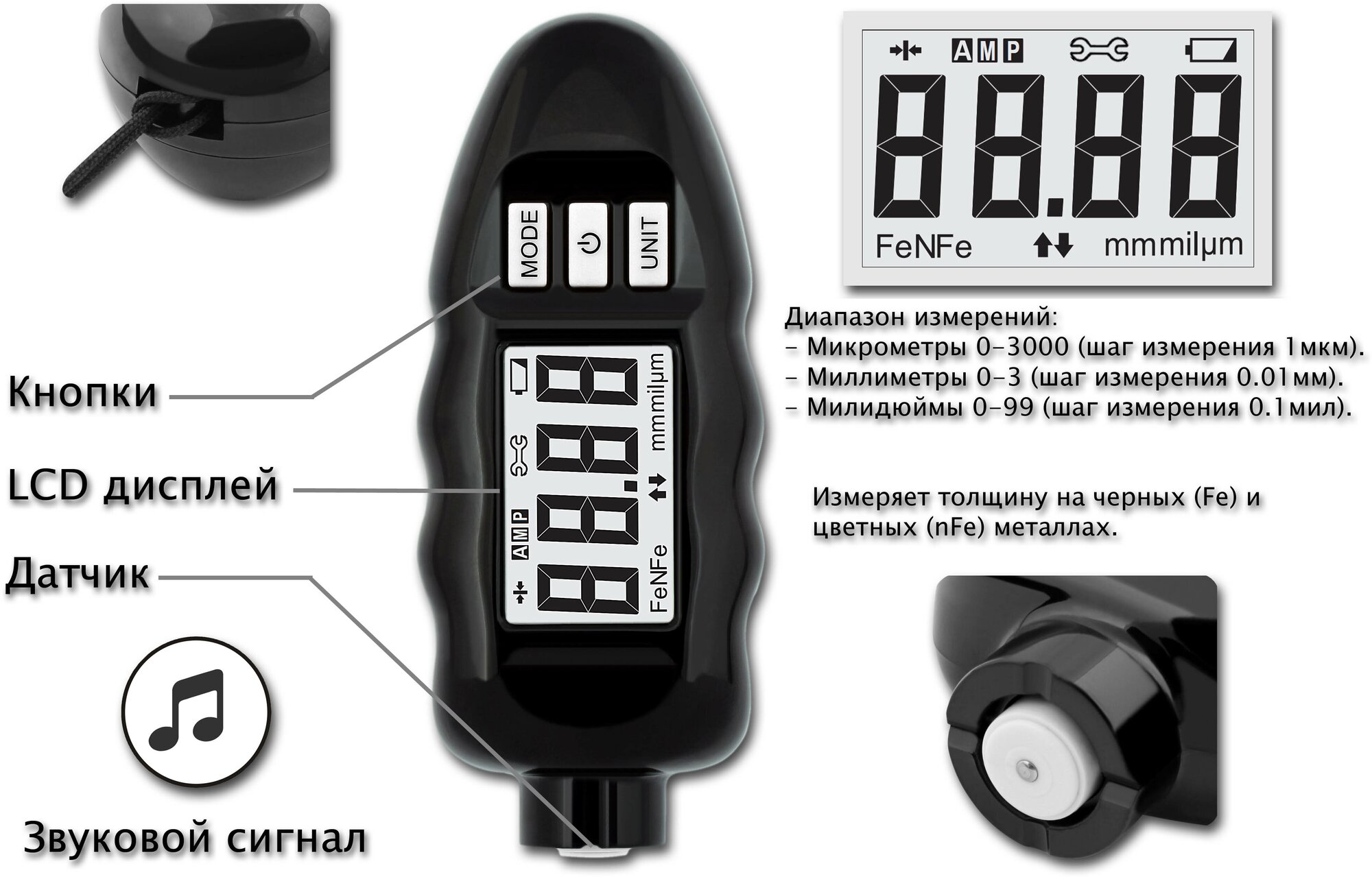 Вихретоковый толщиномер CarSys DPM-816 PRO (Fe/nFe)