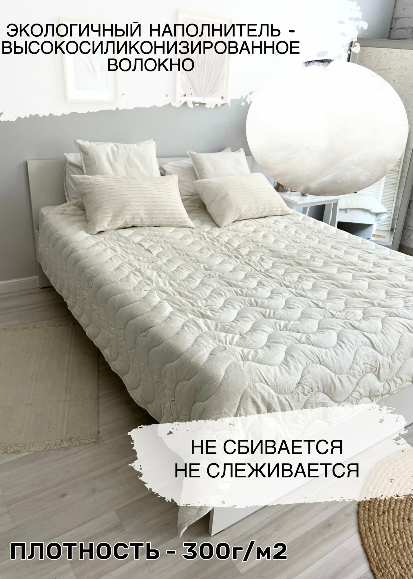 Одеяло полутороспальное классическое белое 145х205 см стандарт, гипоалергенное с наполнителем лебяжий пух, всесезонное для всей семьи, для дома и дачи - фотография № 3
