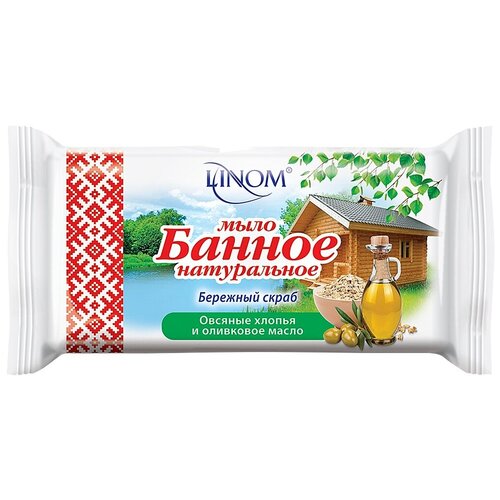 Linom Мыло кусковое банное бережный скраб, 140 г