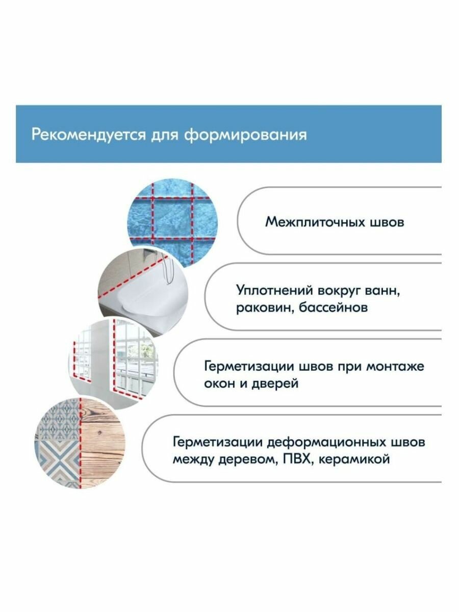 Герметик-затирка силиконовый, санитарный, KUDO HOME, KSK-172, RAL 1015, 280 мл, слоновая кость