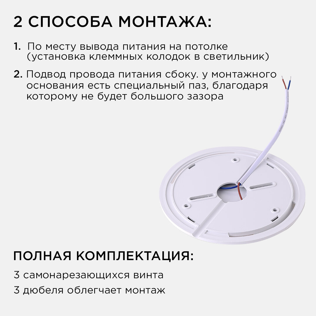 Светильник светодиодный накладной Apeyron 18-133, SPIN, 28Вт, 230В/50Гц, 2800лм, 4000К, 300х25, круг, черный - фотография № 20