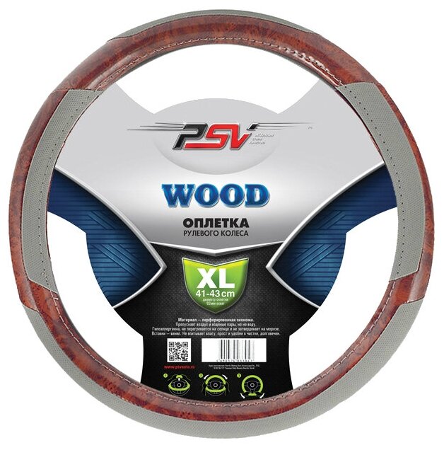    PSV WOOD  XL