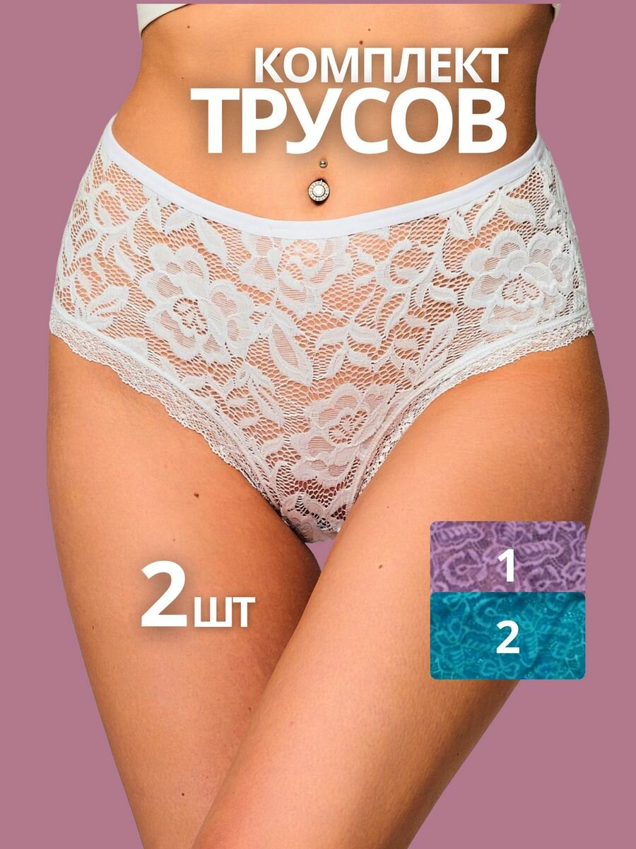Трусы Shumiloff, комплект