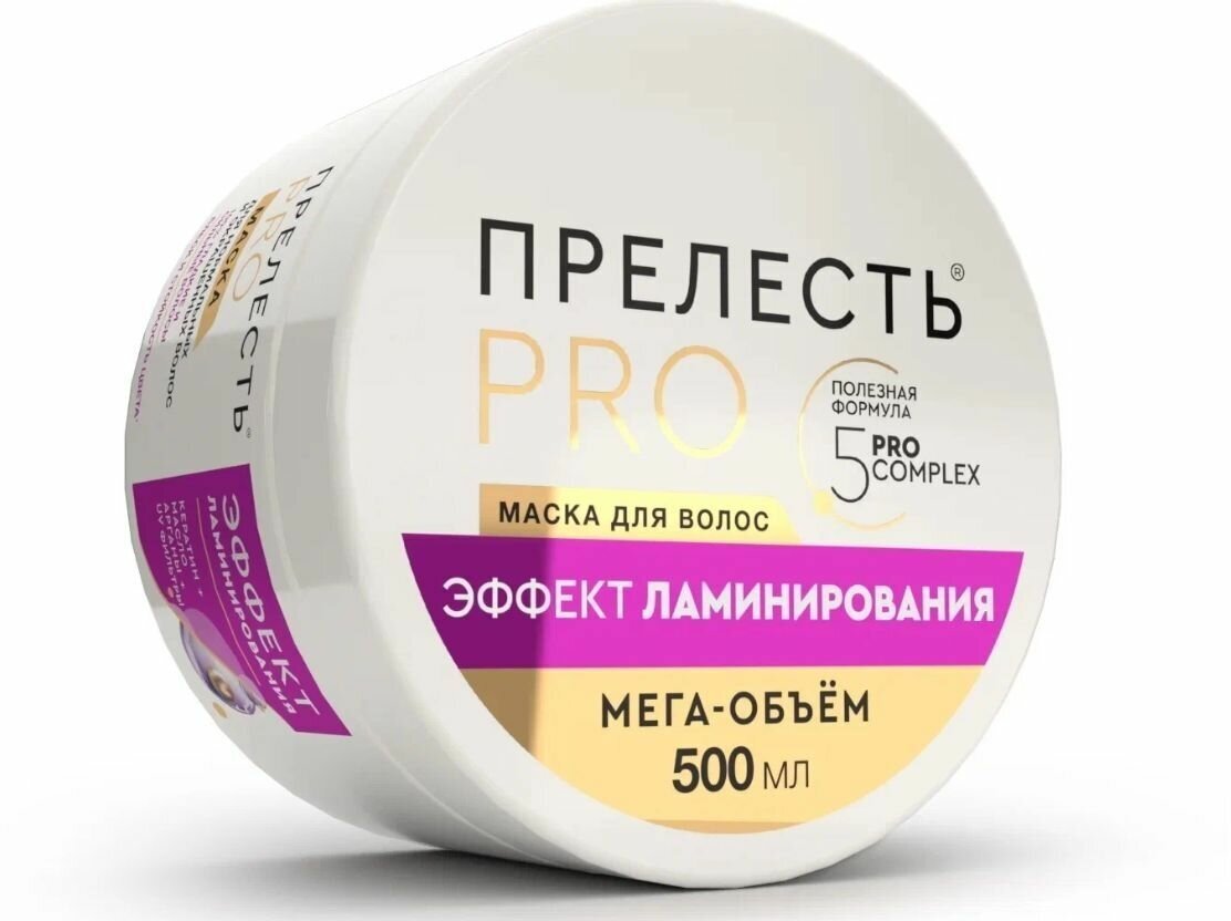 Маска для волос Прелесть Professional Эффект ламинирования 500мл Аэрозоль Новомосковск - фото №2