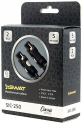 SWAT SIC-250 межблочный кабель 2RCA-2RCA, 5.0 метров