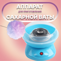 Лучшие Аппараты для попкорна, аппараты для сахарной ваты