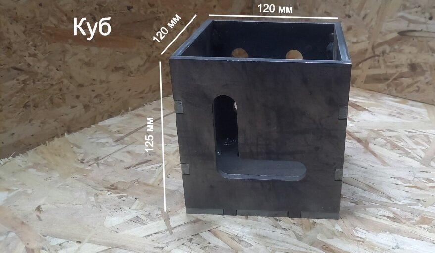 Куб для сборочных, монтажных, сварочных столов d16
