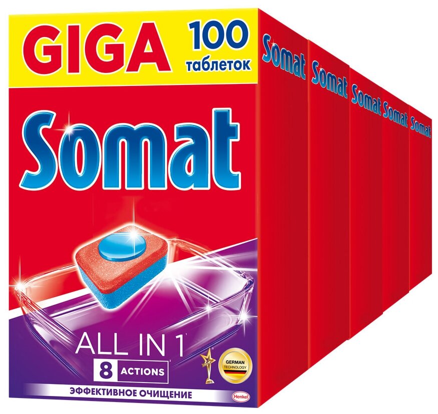 Таблетки для посудомоечной машины Somat All in 1, 500 шт. в 5 уп., коробка