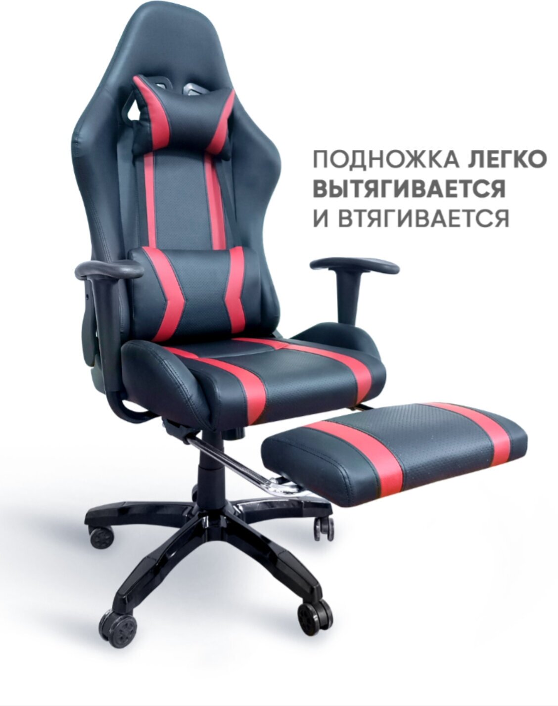 Офисное кресло BYROOM Игровое кресло BYROOM Game Grind черный/бордовый (HS-5021-F-BB) — фото 1