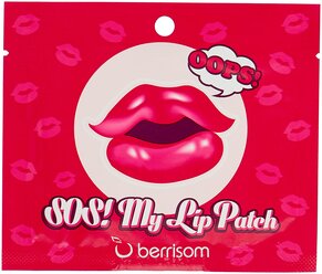 Berrisom Маска-патч для губ SOS! My lip patch