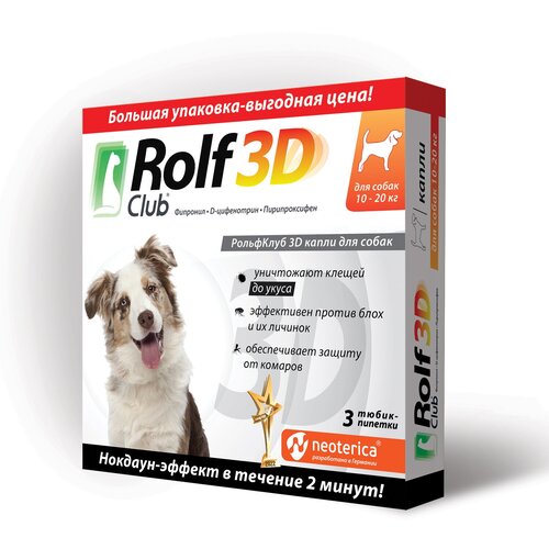 Neoterica капли от блох и клещей RolfClub 3D капли для собак 10-20 кг для собак и кошек от 10 до 20 кг 3 шт. в уп.