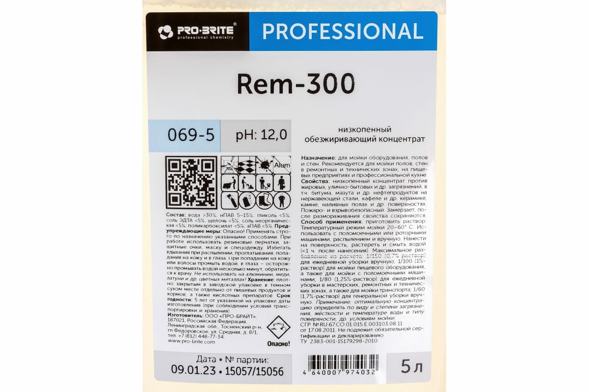 Pro-Brite Средство моющее универсальное REM-300