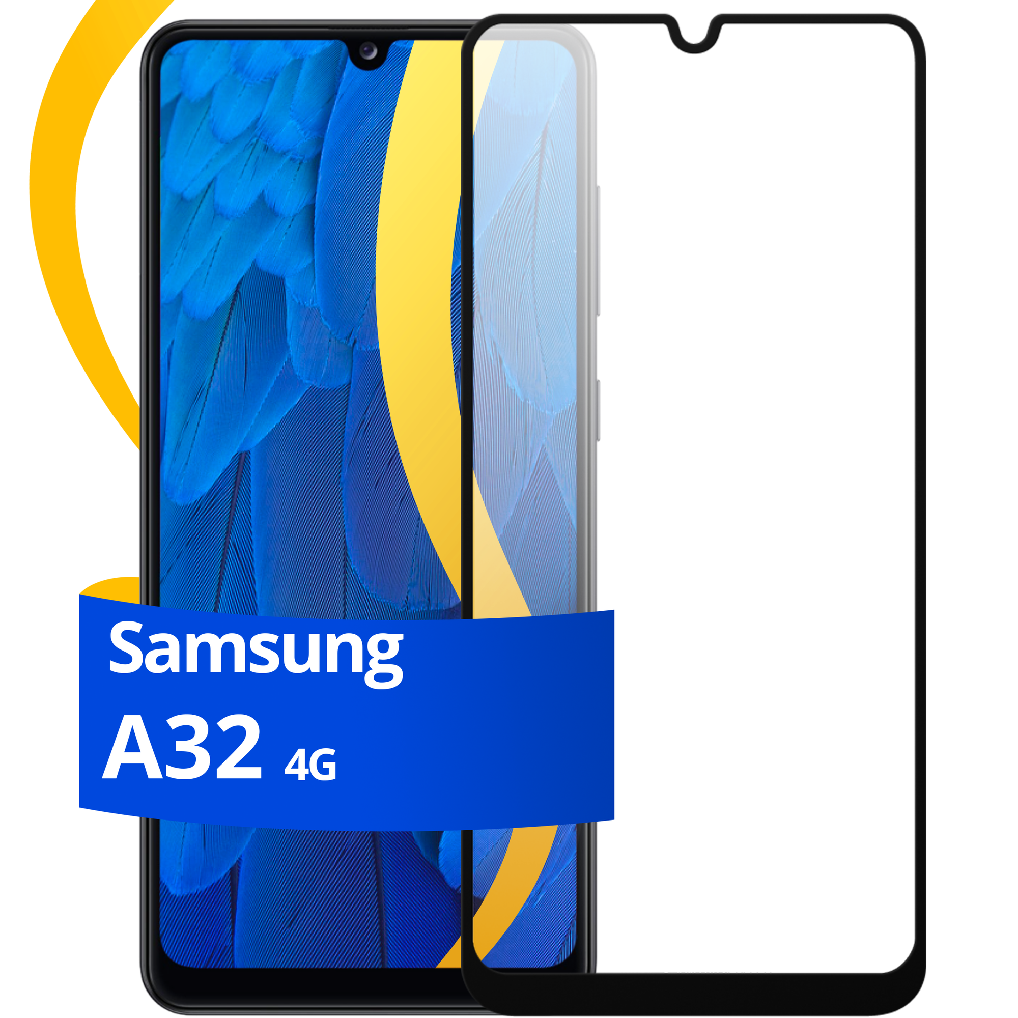 Полноэкранное защитное стекло на телефон Samsung Galaxy A32 4G / Противоударное стекло для смартфона Самсунг Галакси А32 4Г с олеофобным покрытием