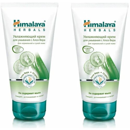 Himalaya Herbals Увлажняющий крем для умывания с Алоэ Вера 150 мл (2 шт.) himalaya herbals крем увлажняющий для умывания с алоэ вера 150 мл 150 г