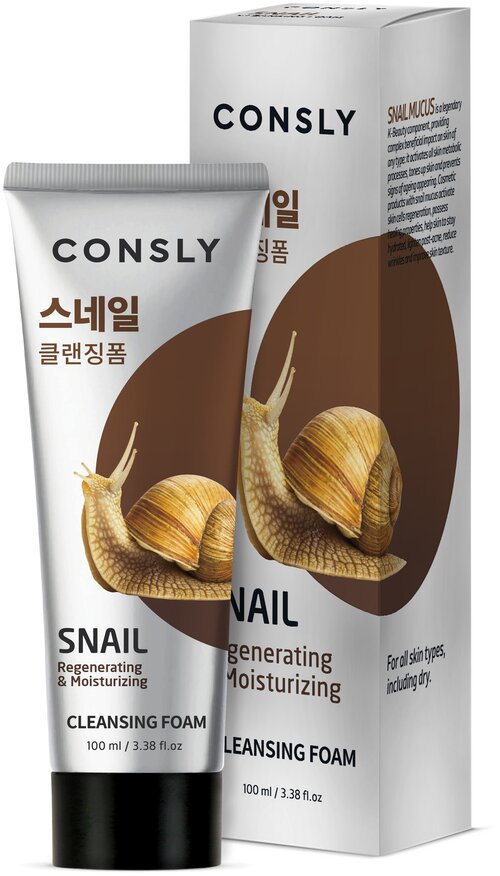 Consly пенка для умывания восстанавливающая c муцином улитки Snail Regenerating & Moisturizing, 100 мл