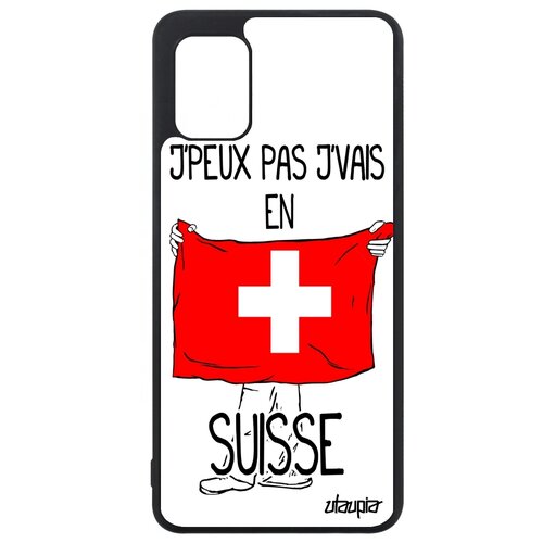 фото Чехол на смартфон galaxy a31, "еду в швейцарию" туризм путешествие utaupia