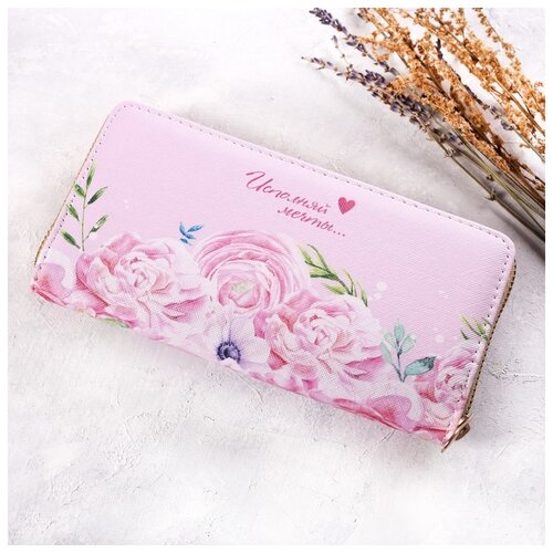 фото Кошелек кожзам "исполняй мечты" 19*9,5см 4020290 сима-ленд