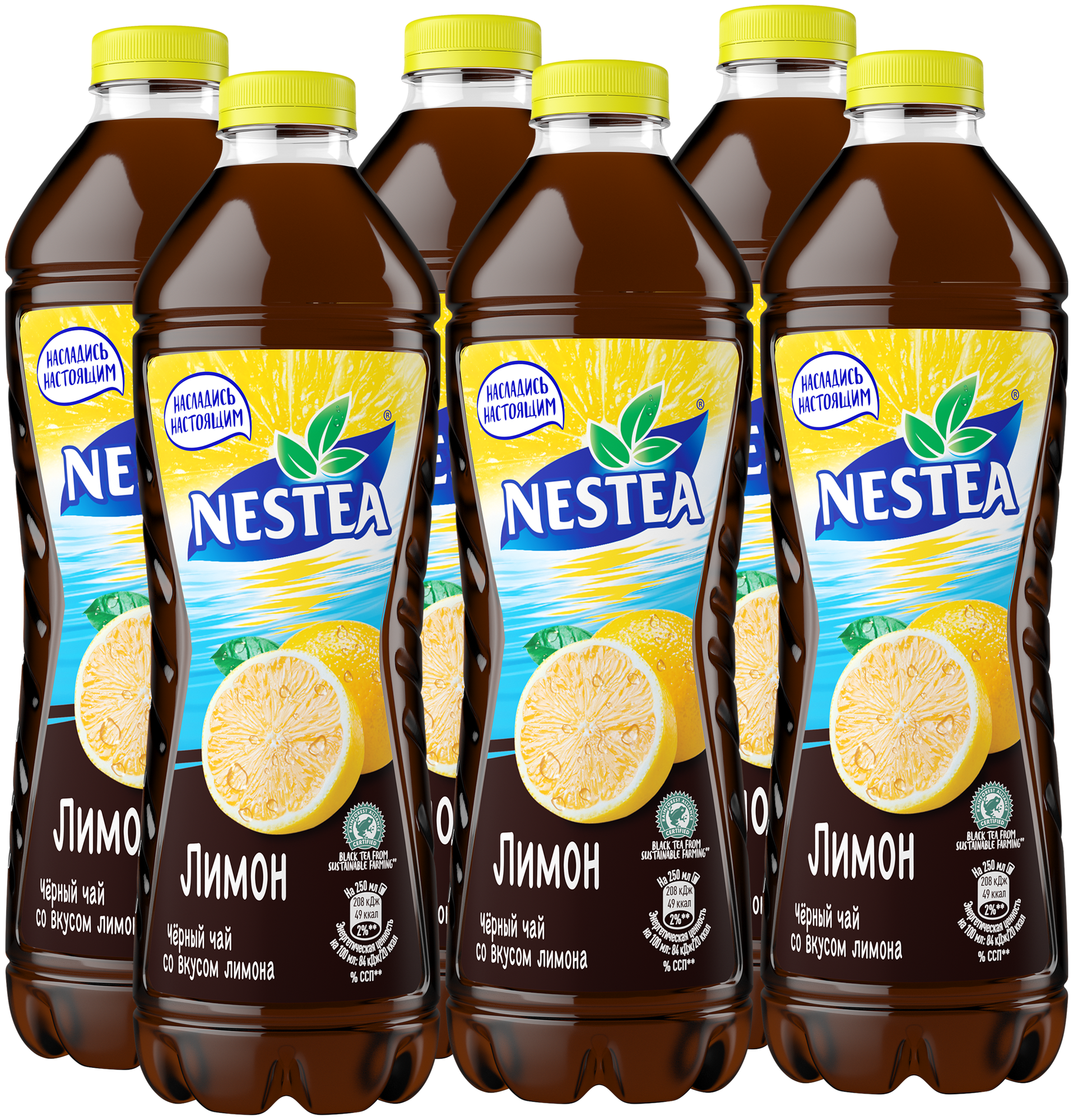 Чай холодный черный NESTEA Нести Лимон 6 шт по 1,5 Л - фотография № 2