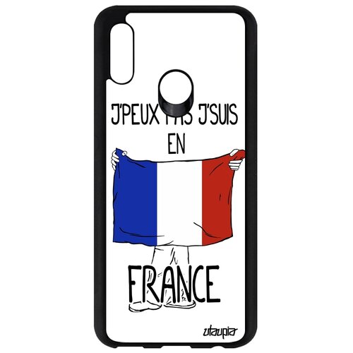 фото Чехол для телефонов honor 10 lite, "еду во францию" флаг страна utaupia
