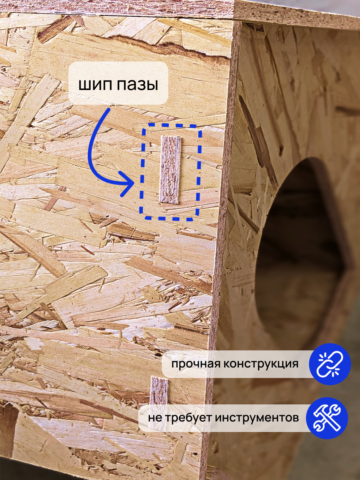 Будка домик для кролика и зайца деревянная малая - фотография № 3