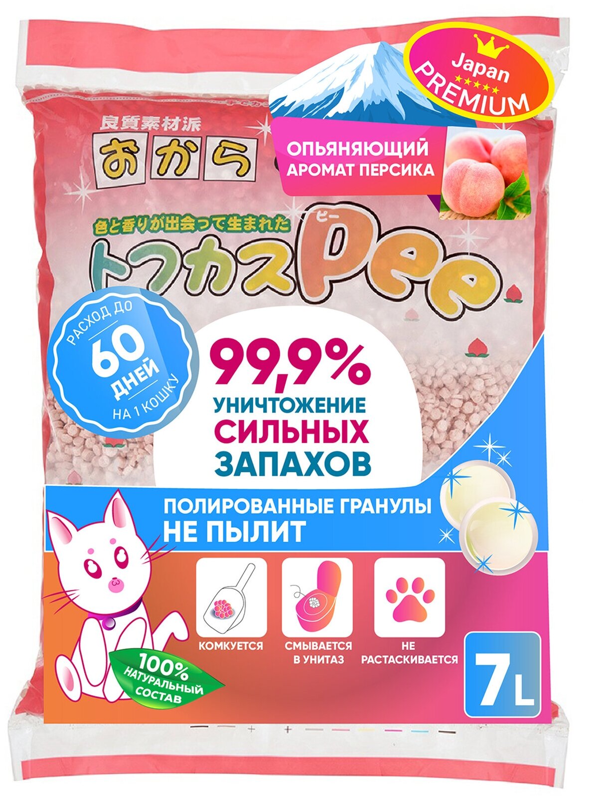 Наполнитель для кошачьего туалета Japan Premium Pet Тофу с натуральным персиком, комкуется и смывается в туалет, 7 литров